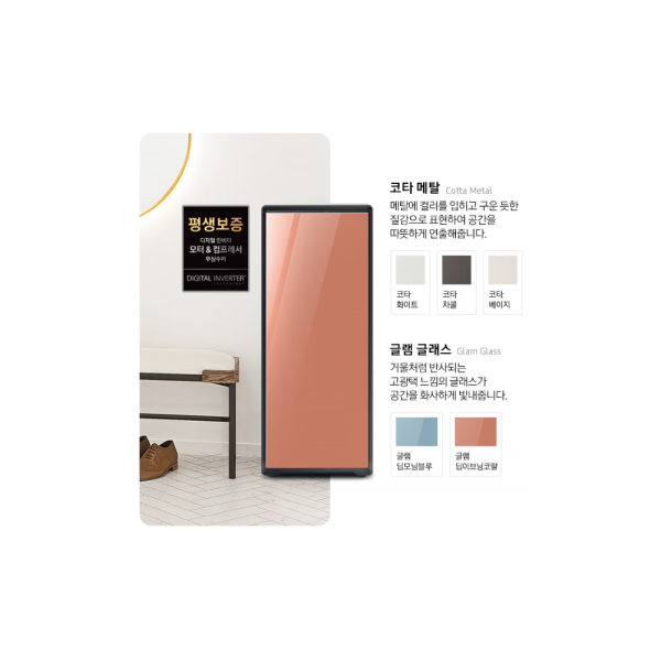 [삼성전자] 삼성 BESPOKE 슈드레서 DJ30B9500SE [전국무료배송]